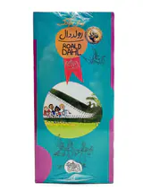پک رولد دال مجموعه11جلدی